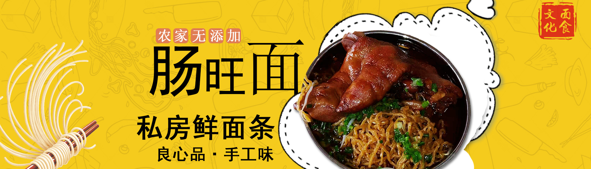 贵阳经济开发区贞面玉饺食品经营部【官网】